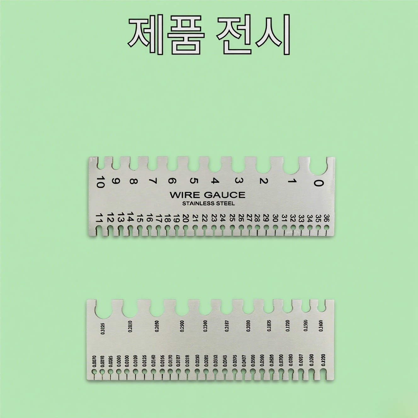 背景颜色更换 (7).png