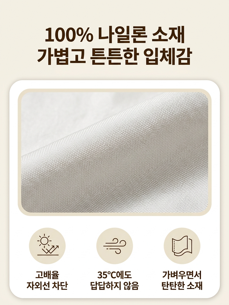 【가볍고 통기성】스탠드 칼라 숏 재킷 캐주얼 경량 자켓