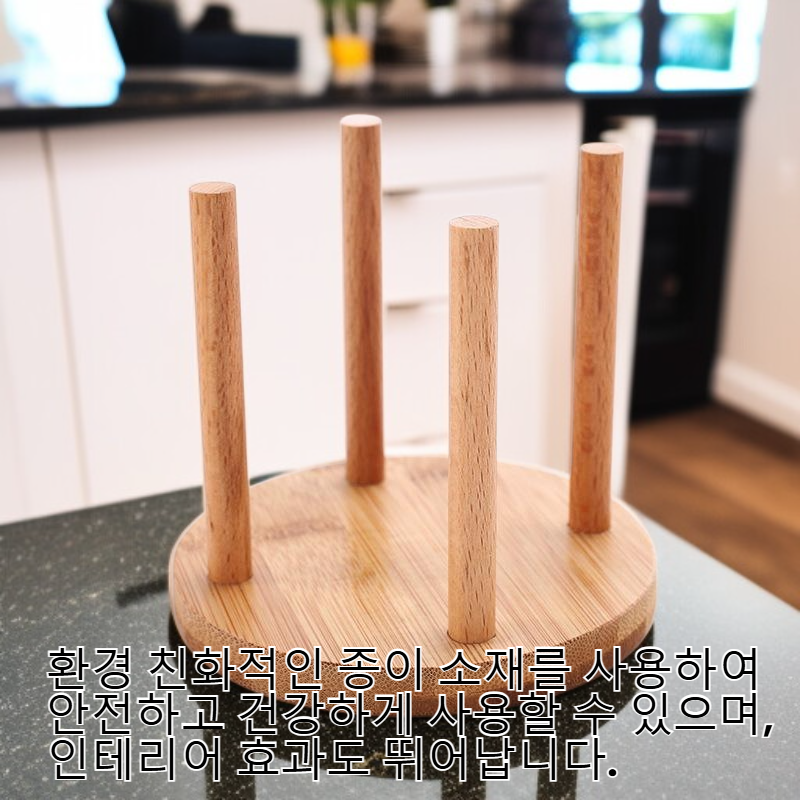 남죽 종이컵 홀더 가정용 정수기 밀크티 커피숍 일회용 컵홀더 바 테이블