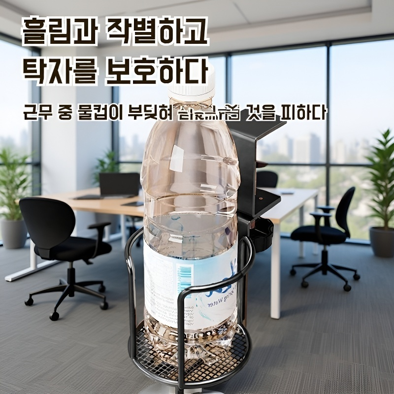  데스크탑 컵 홀더