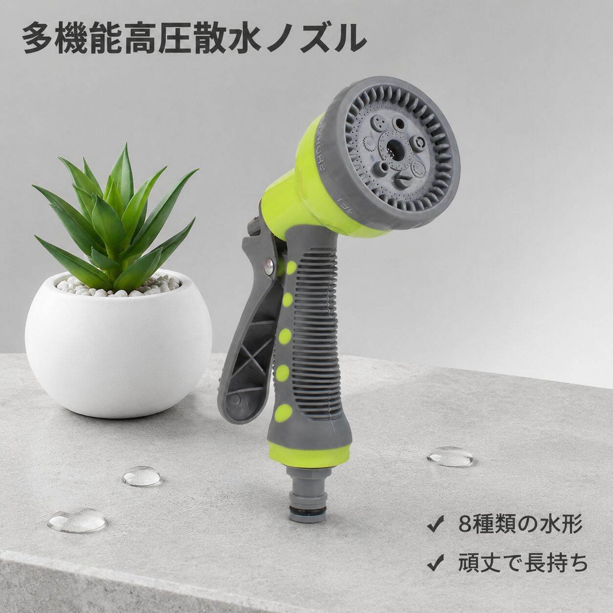 lp-main-0-产品展示-浅灰背景侧立展示整体外观.jpg