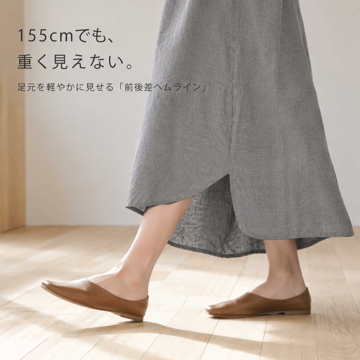 日本風長袖ゆったりリネンストライプ切り替えミディアムワンピース