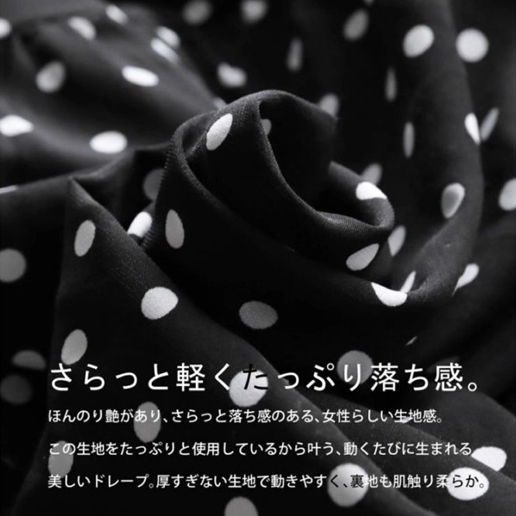 黒のドット柄九分袖ワンピース