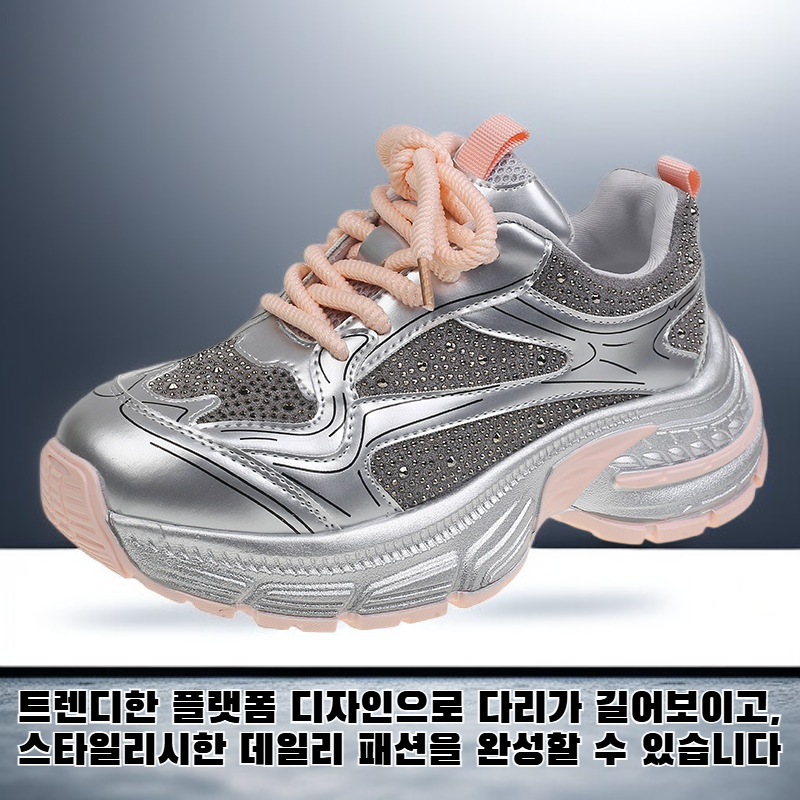 여성용 플랫폼 아빠 신발