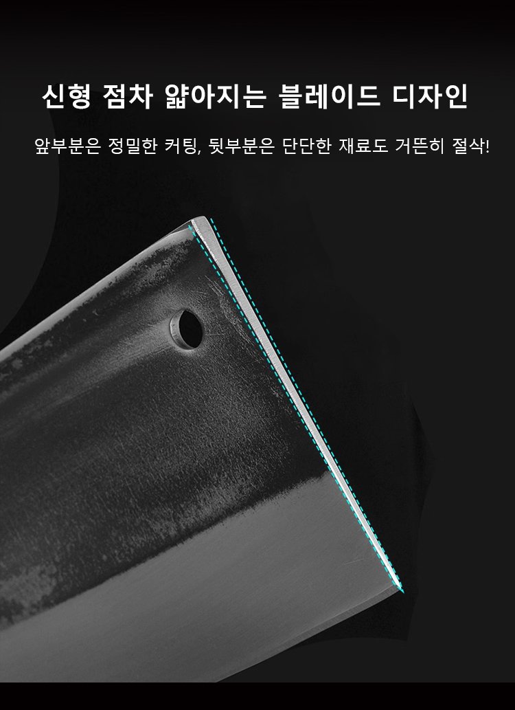 고급스러운 포장에 담긴 다용도 칼