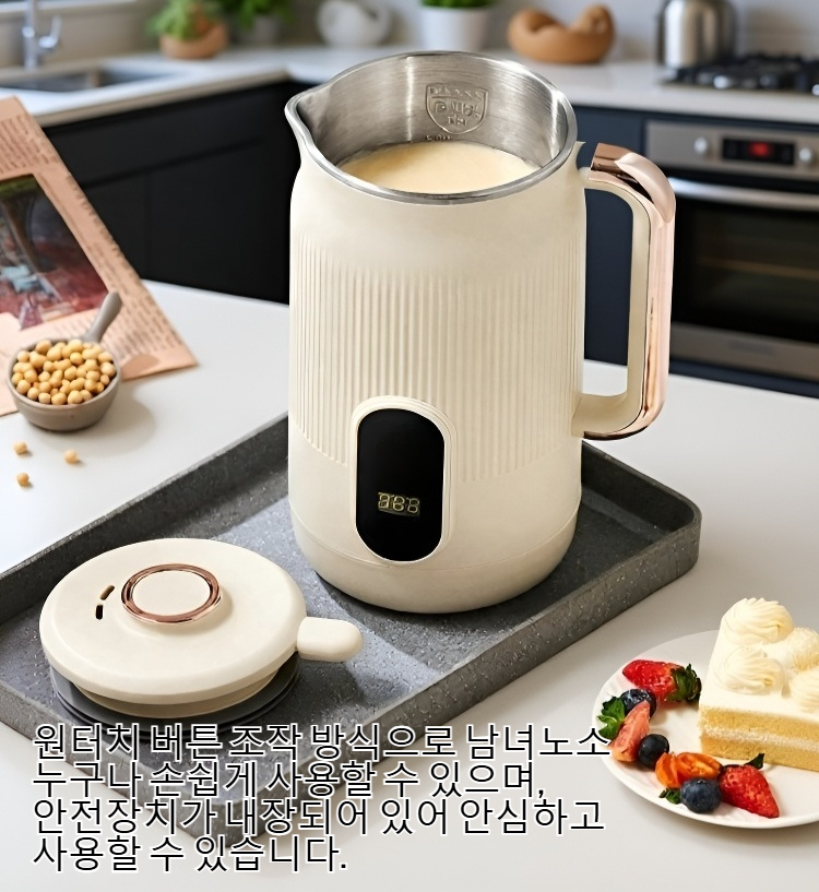 소형 파벽기 사용 모습