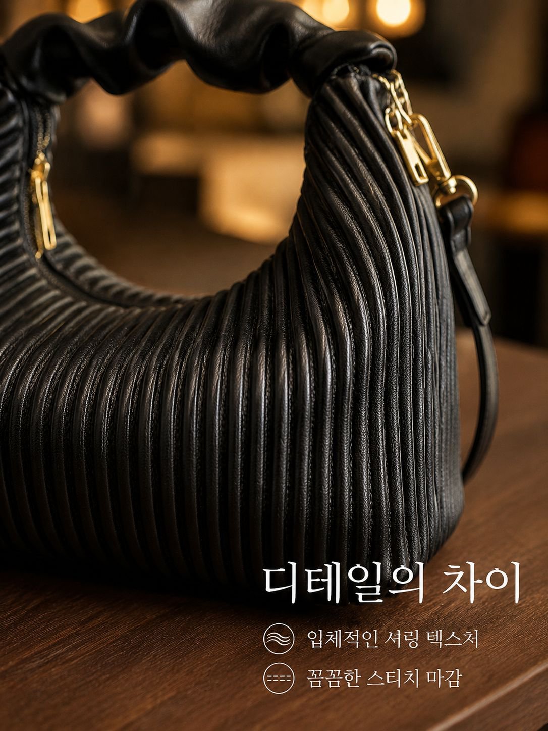 미니멀 개성의 셔링 스트라이프 토트백 여성 패션 스퀘어백 2026 신상 심플 숄더백