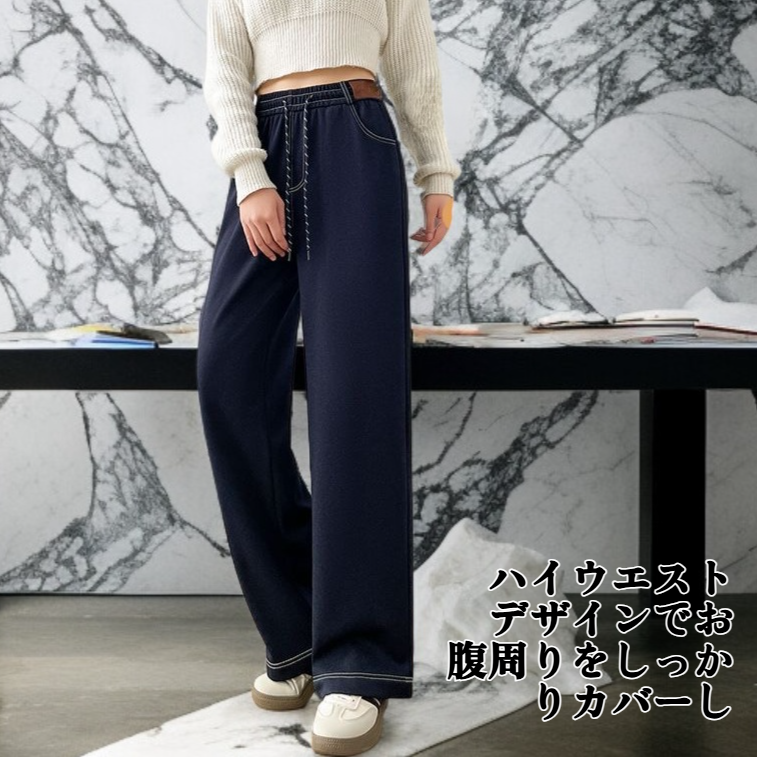 ハイウエストのストレッチフリース裏地付きカジュアルジーンズ