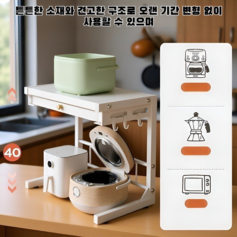 가정용 주방 서랍형 수납 선반