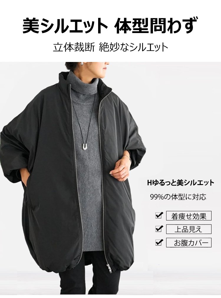 高品質コットン生地の風合いアップ画像