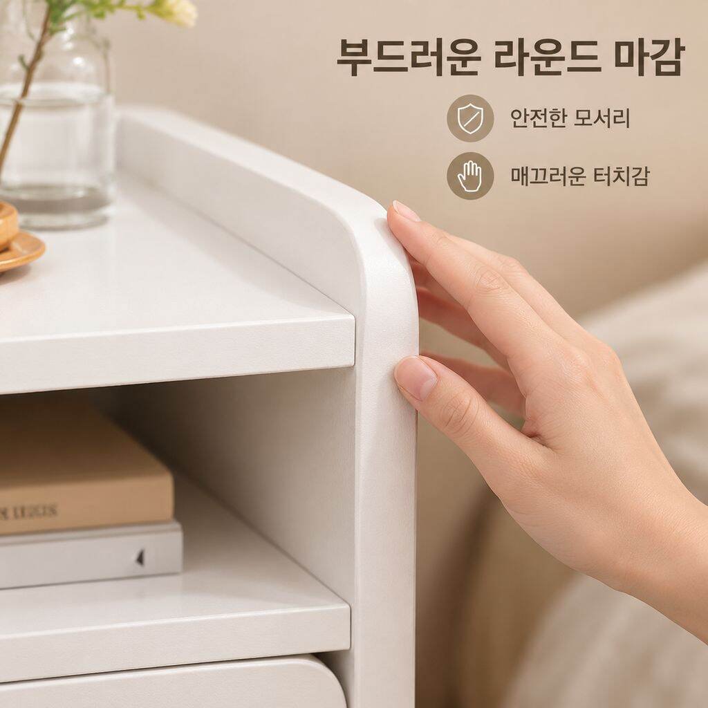 미니 심플 협소형 침실 틈새 수납 협탁