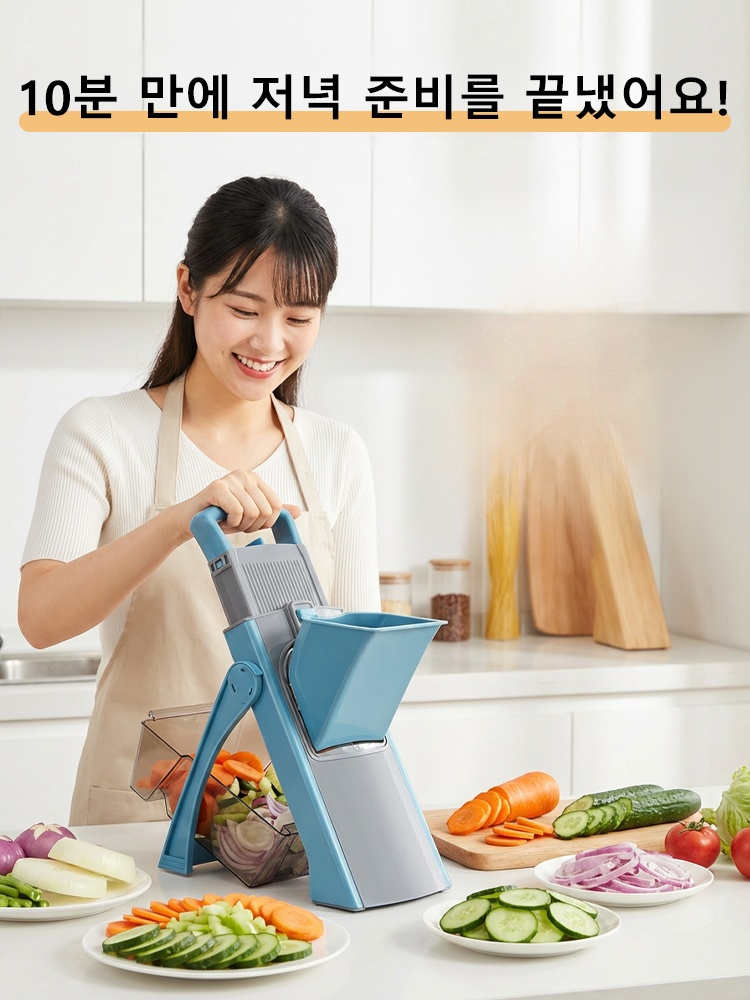 다기능 주방 채소 슬라이서 채칼