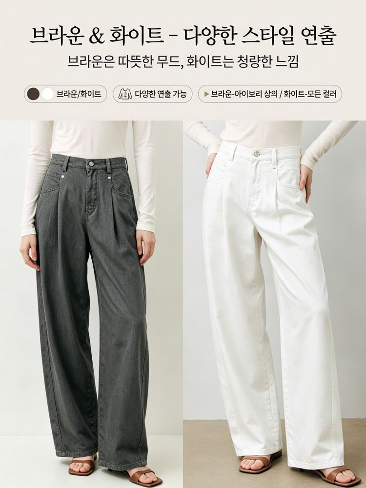 린넨 혼방 데님 팬츠