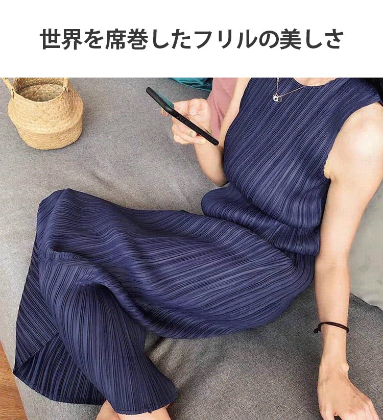 イッセイミヤケ プリーツワンピース