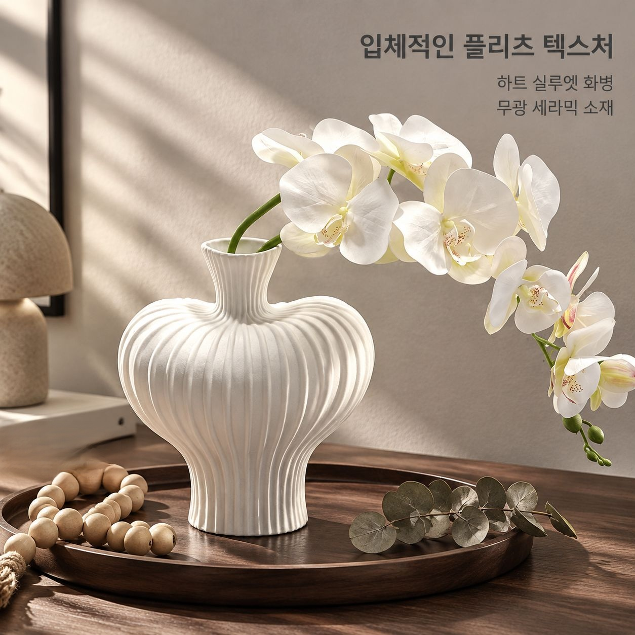플라워 데스크 장식