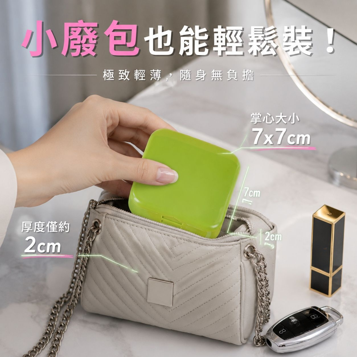 便攜式藥品分裝收納盒，旅行隨身藥丸盒