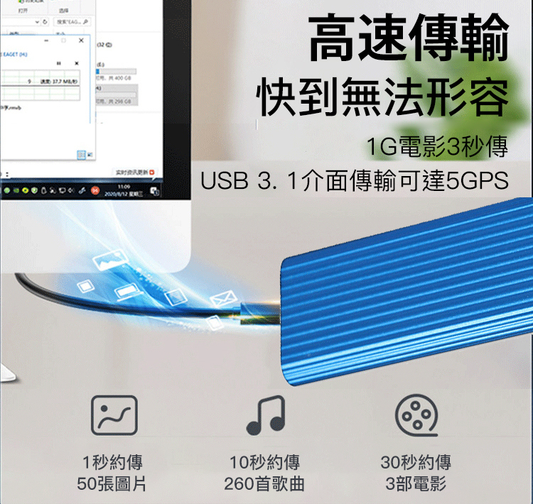 【16TB硬盤】光速超大容量固態移動硬盤
