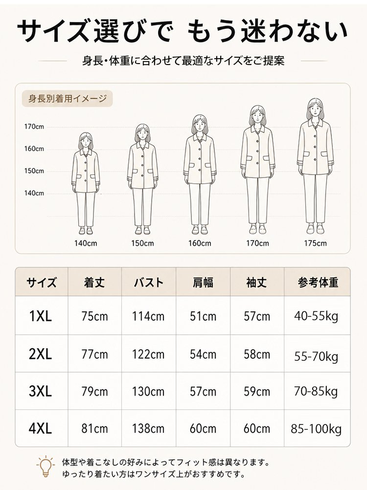 1379670-JP-Monolly-复古高级风衣外套_18.jpg