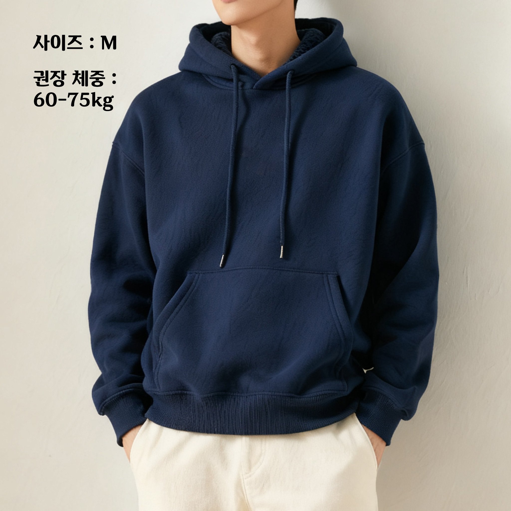 포근한 두께감의 딥블루 맨투맨 디테일