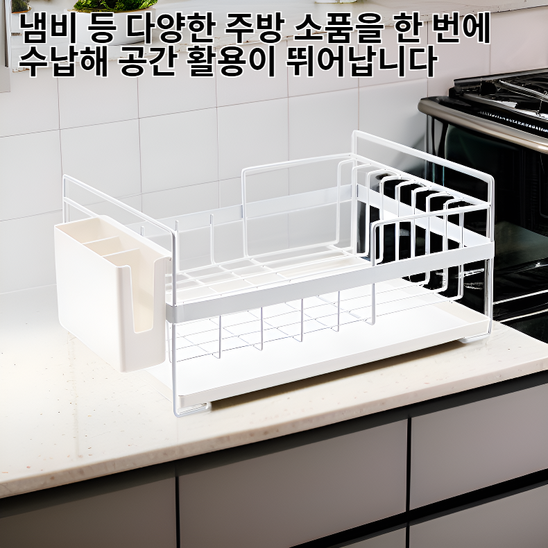 다기능 철제 주방 수납 선반