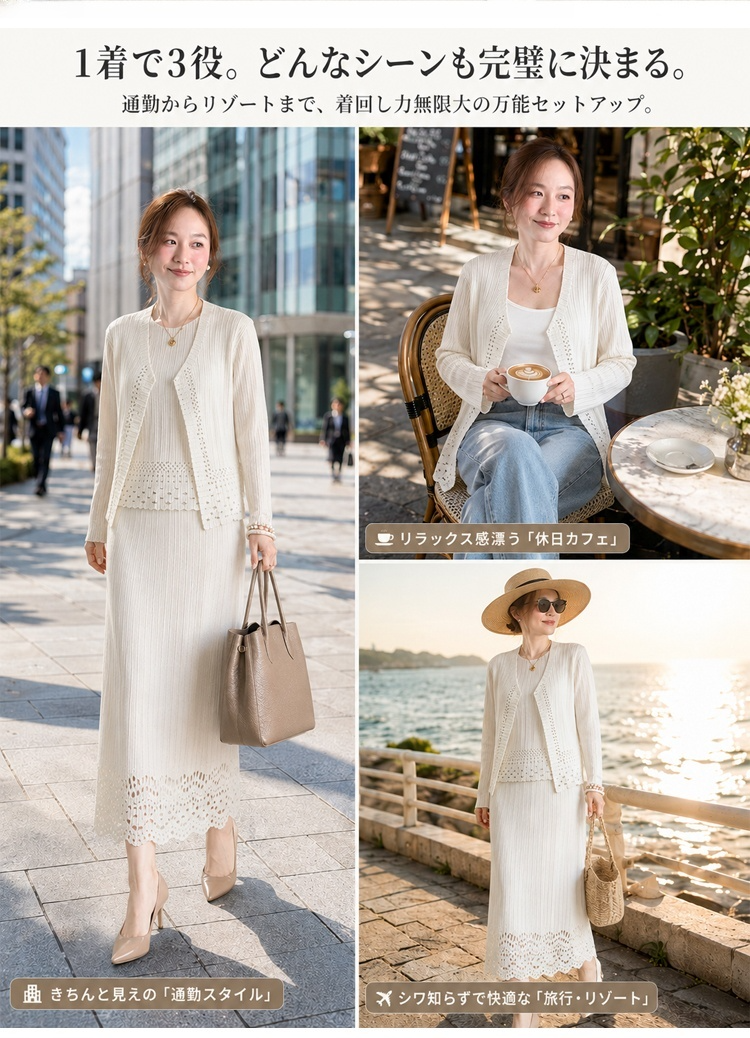 1363309-JP-JS-三宅style上衣半身裙褶皱件套_02.jpg