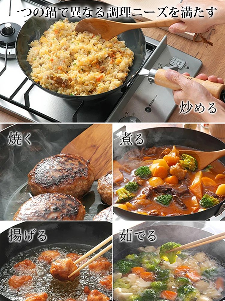 「コーティングなし」手作り鍛造フラットアイアンパン