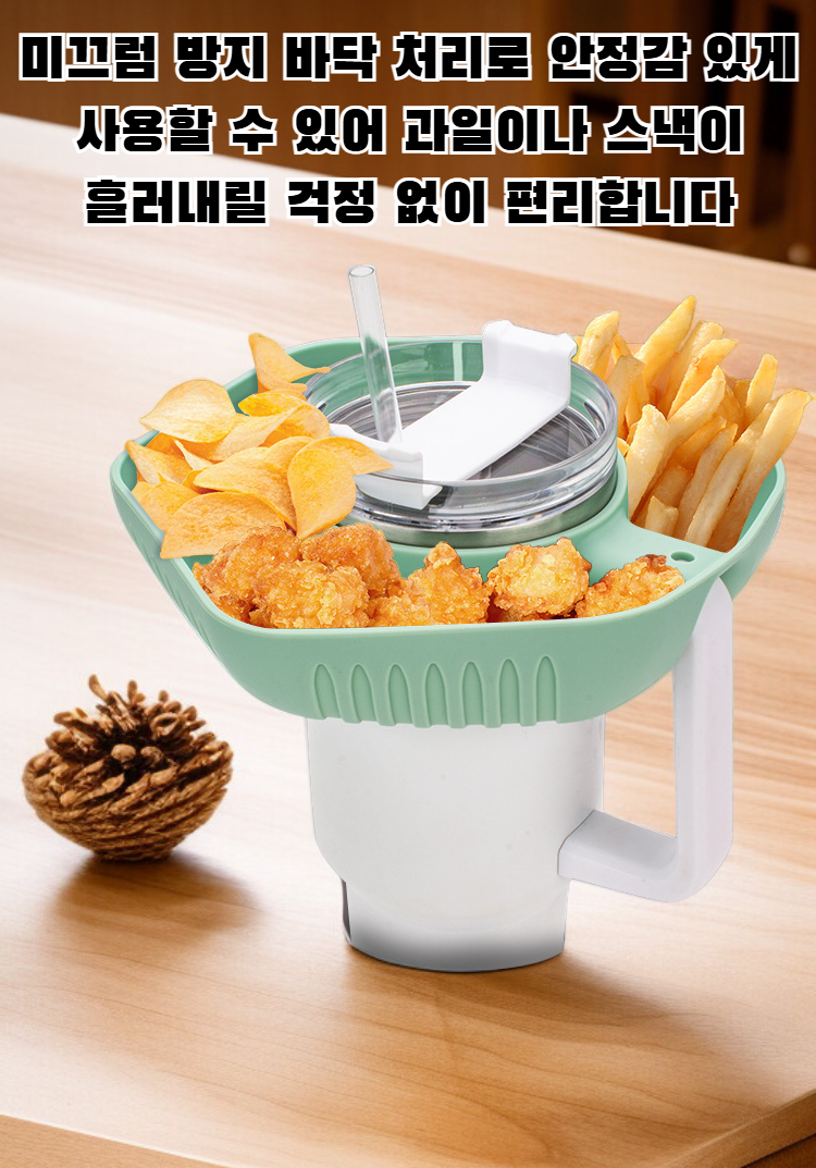 과일과 간식을 담은 접시 이미지