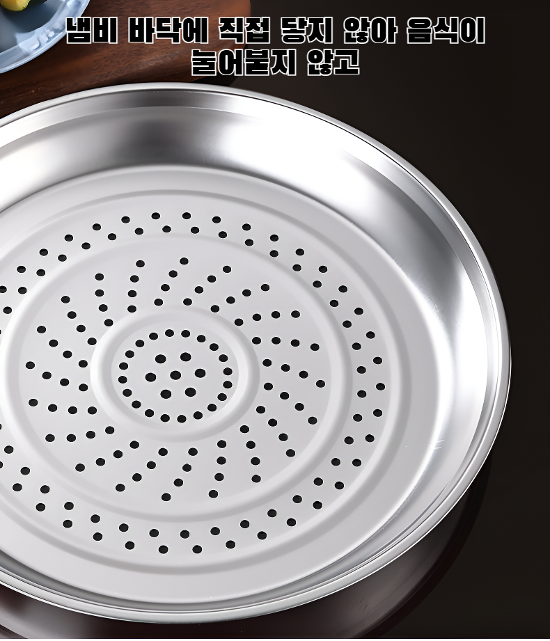 찐빵용 찜판에 찐빵 올린 모습