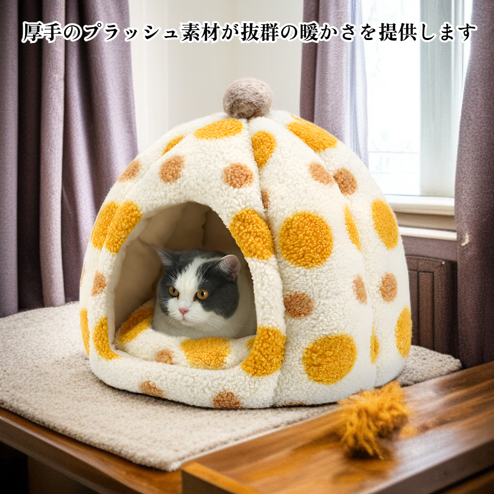 密閉型猫ベッド