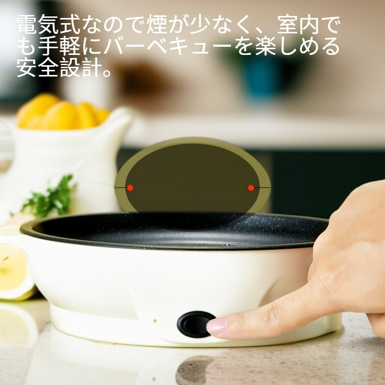 寮用全円加熱電気バーベキュープレート医療用ノンスティック石