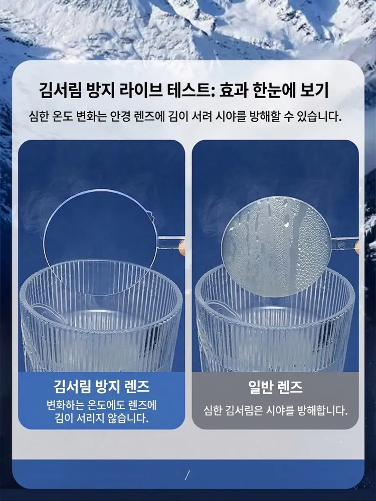 운동형 2 in 1 자외선 차단 변색 돋보기 안경