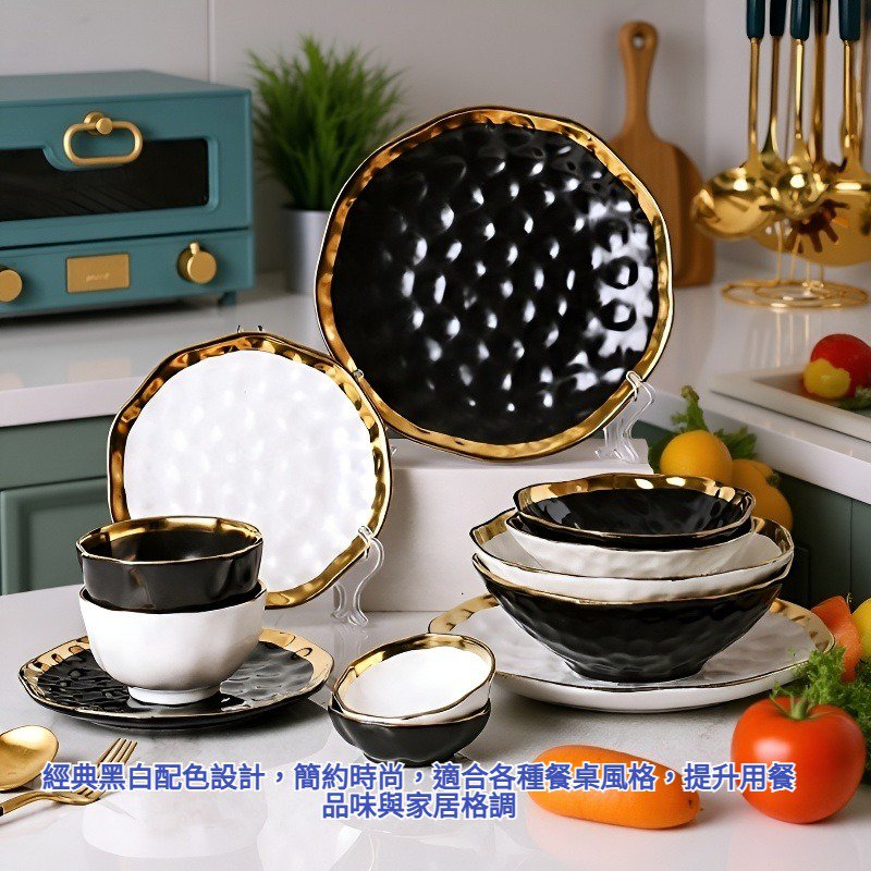 圈圓形瓷碗黑白豪華餐具套裝