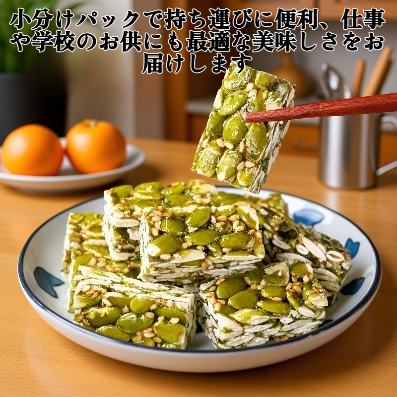 かぼちゃの種がたっぷり入ったクリスプのクローズアップ