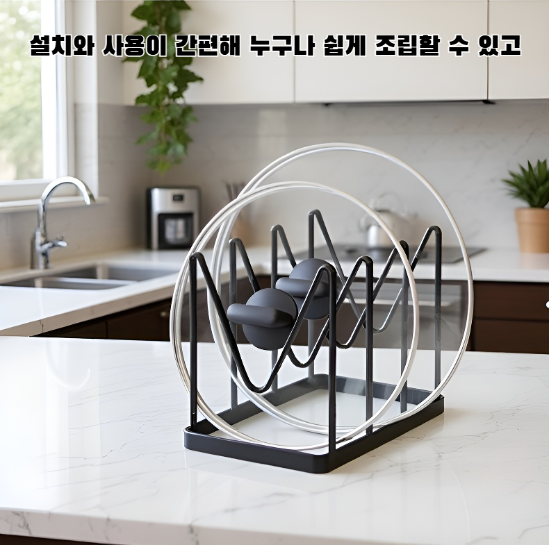 주방 수납 선반 전체 모습