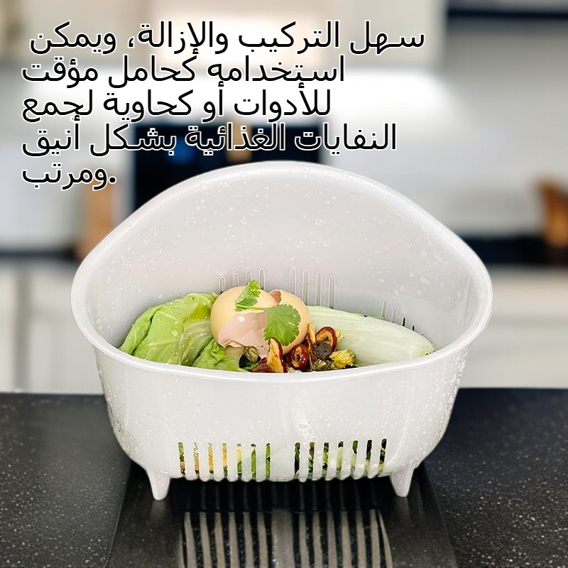 رف تصريف ثلاثي الزوايا مع شبكة ترشيح مستوردة من اليابان لحوض المطبخ