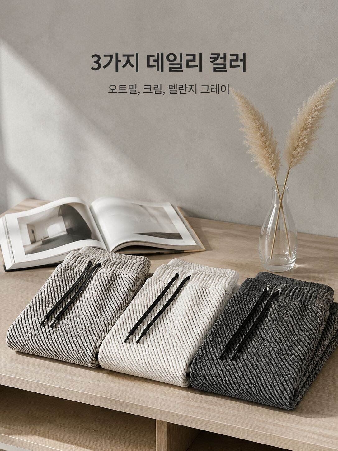 남성 바지 사이드 포켓 디테일