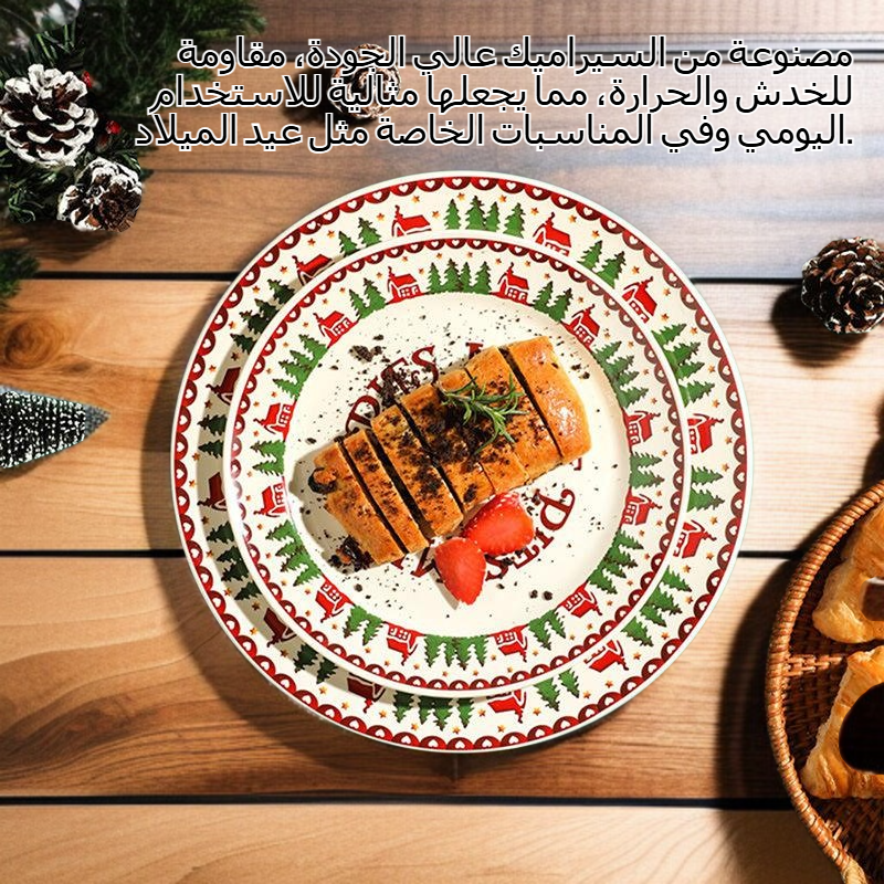 عيد الميلاد سلسلة السيراميك لوحة العشاء