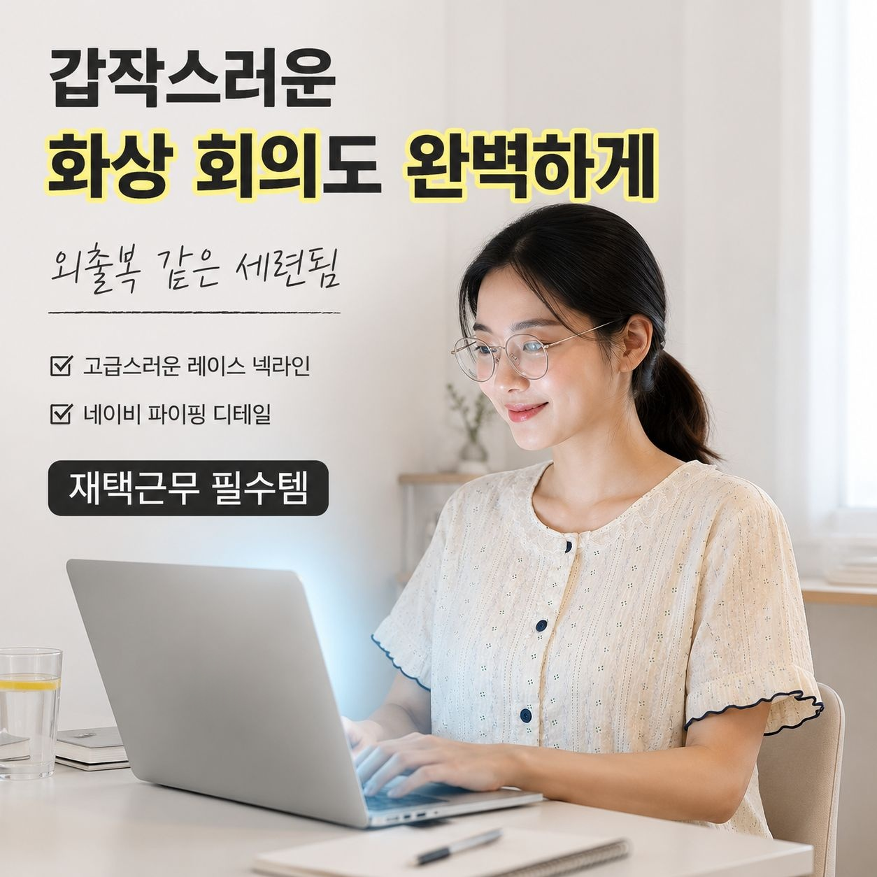 빅사이즈 달콤한 꽃무늬 구름 패턴 봄·가을 여성 긴소매 잠옷 세트