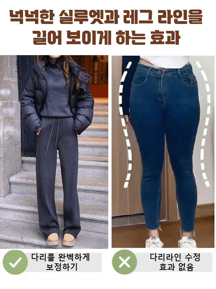 프리미엄  캐시미어 커브드 와이드 팬츠
