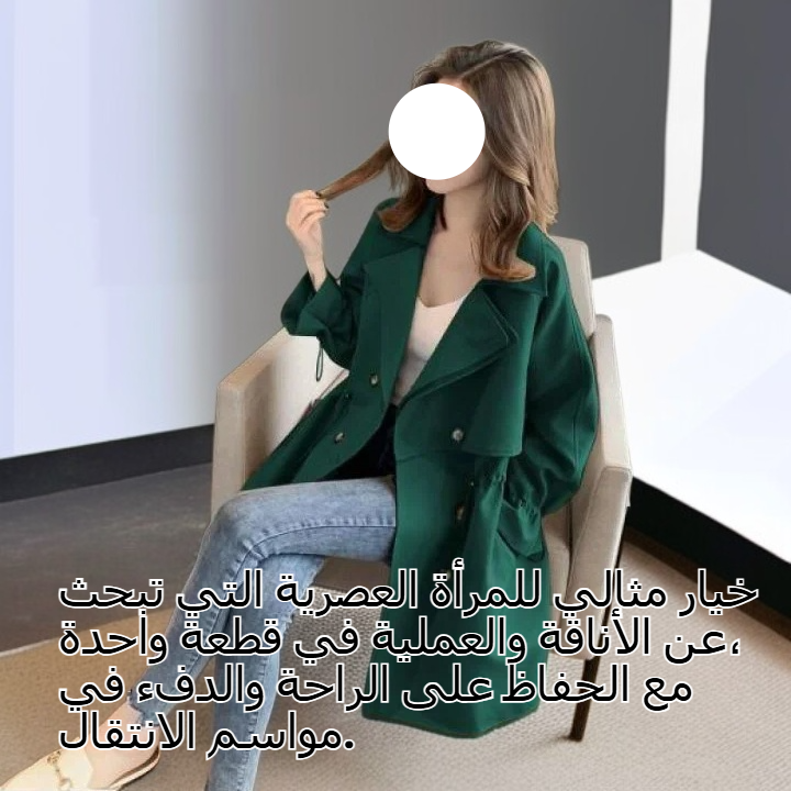  معطف ربيعي وخريفي طويل للنساء بأسلوب كوري، مقاس صغير، مناسب للقصيرات