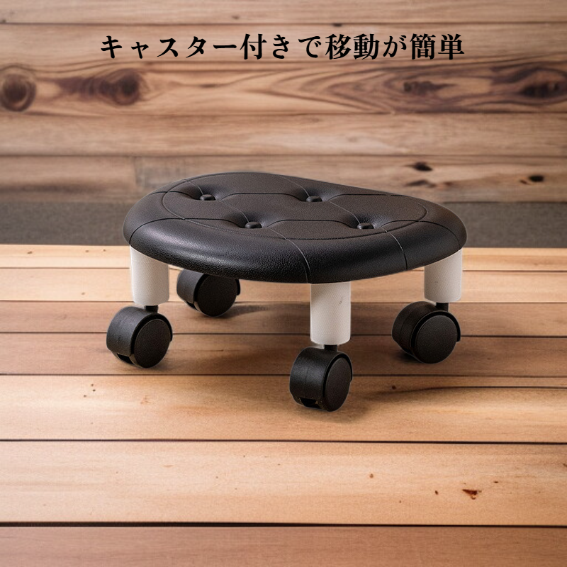 キャスター付きプラスチックスツール