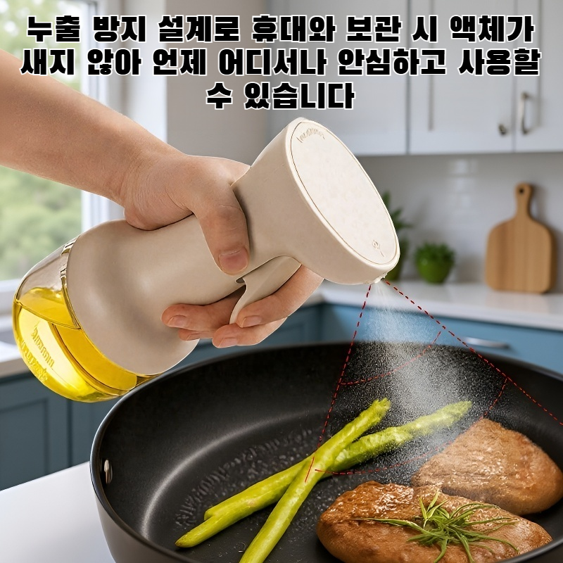 식품 등급 누출 방지 미스트 스프레이 병