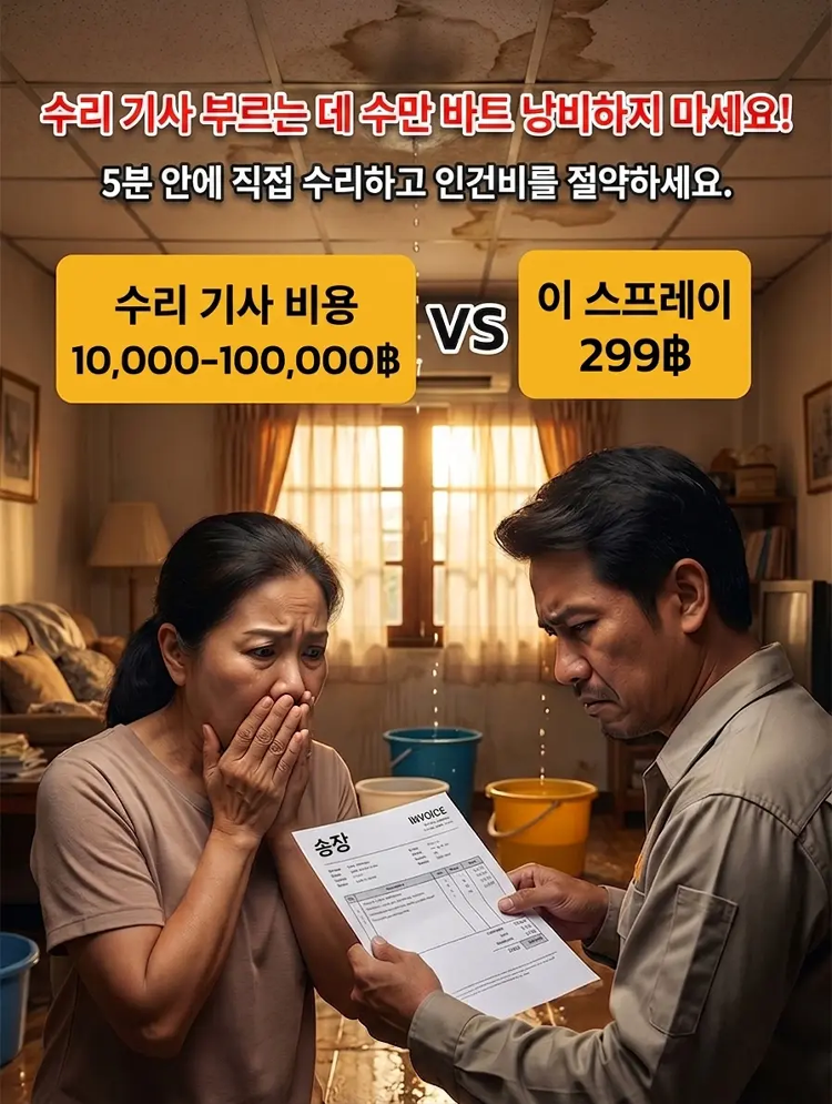 详情图_9.png