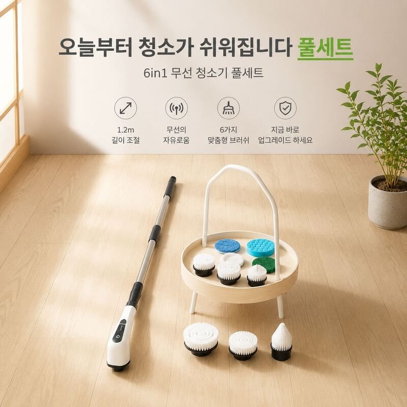 상품 자동 청소 팔 다기능 욕실 회전 전동 브러시