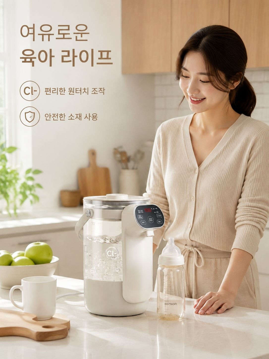가정용 항온 전기포트 소재 모자급 전용출수 직음 보온주전자