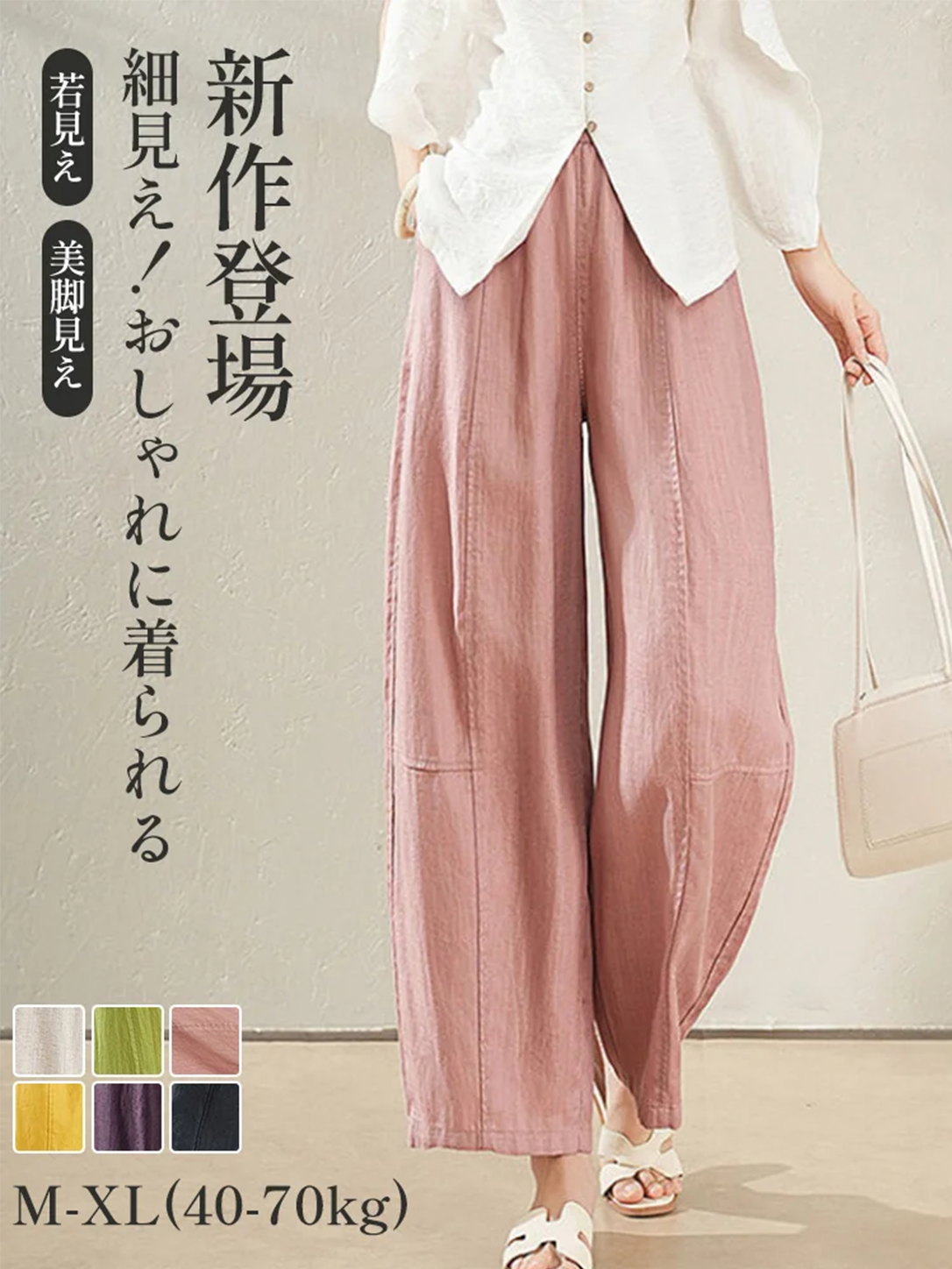 商品14