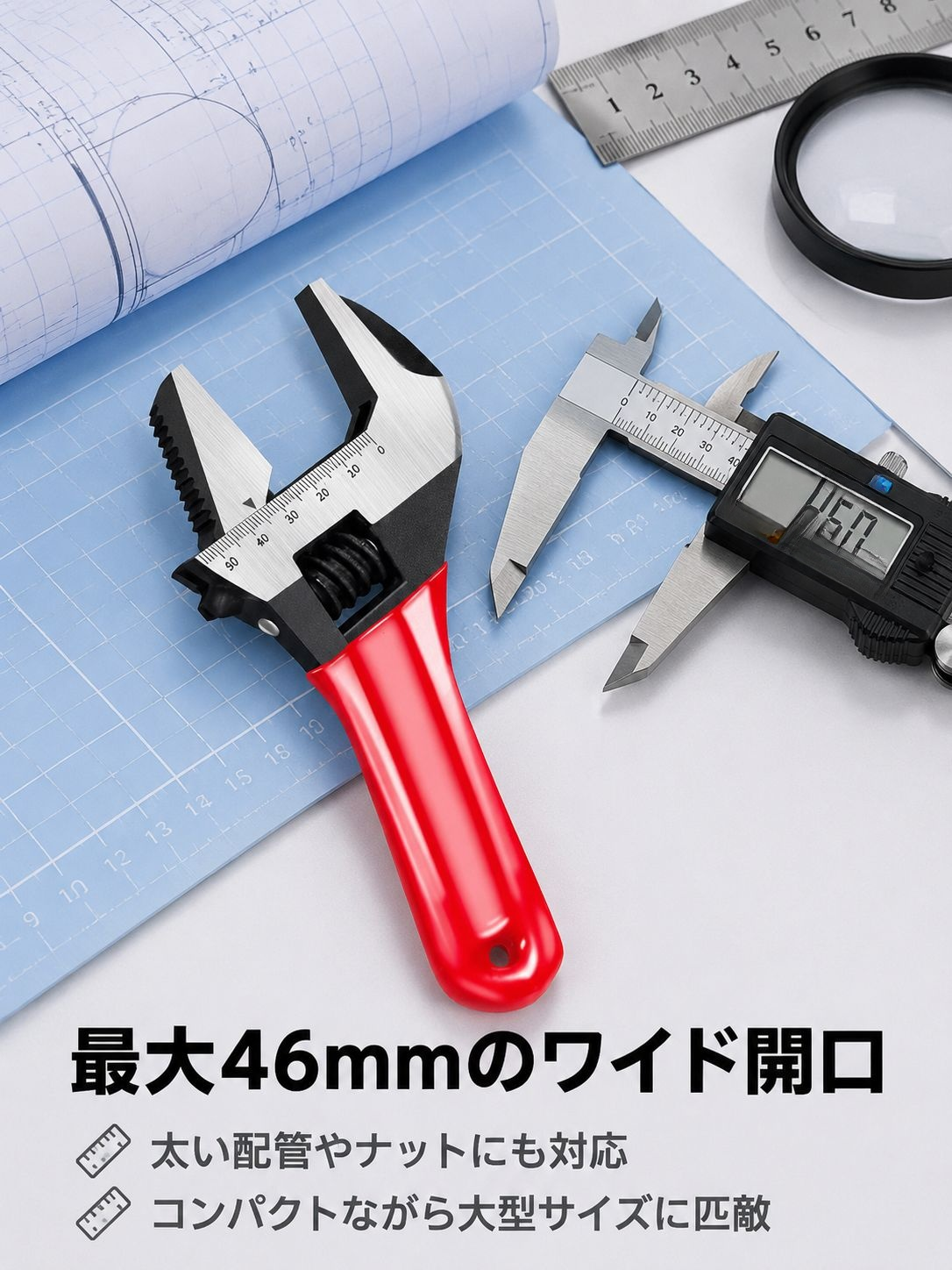ショートハンドル設計で狭所作業に最適なモンキーレンチ