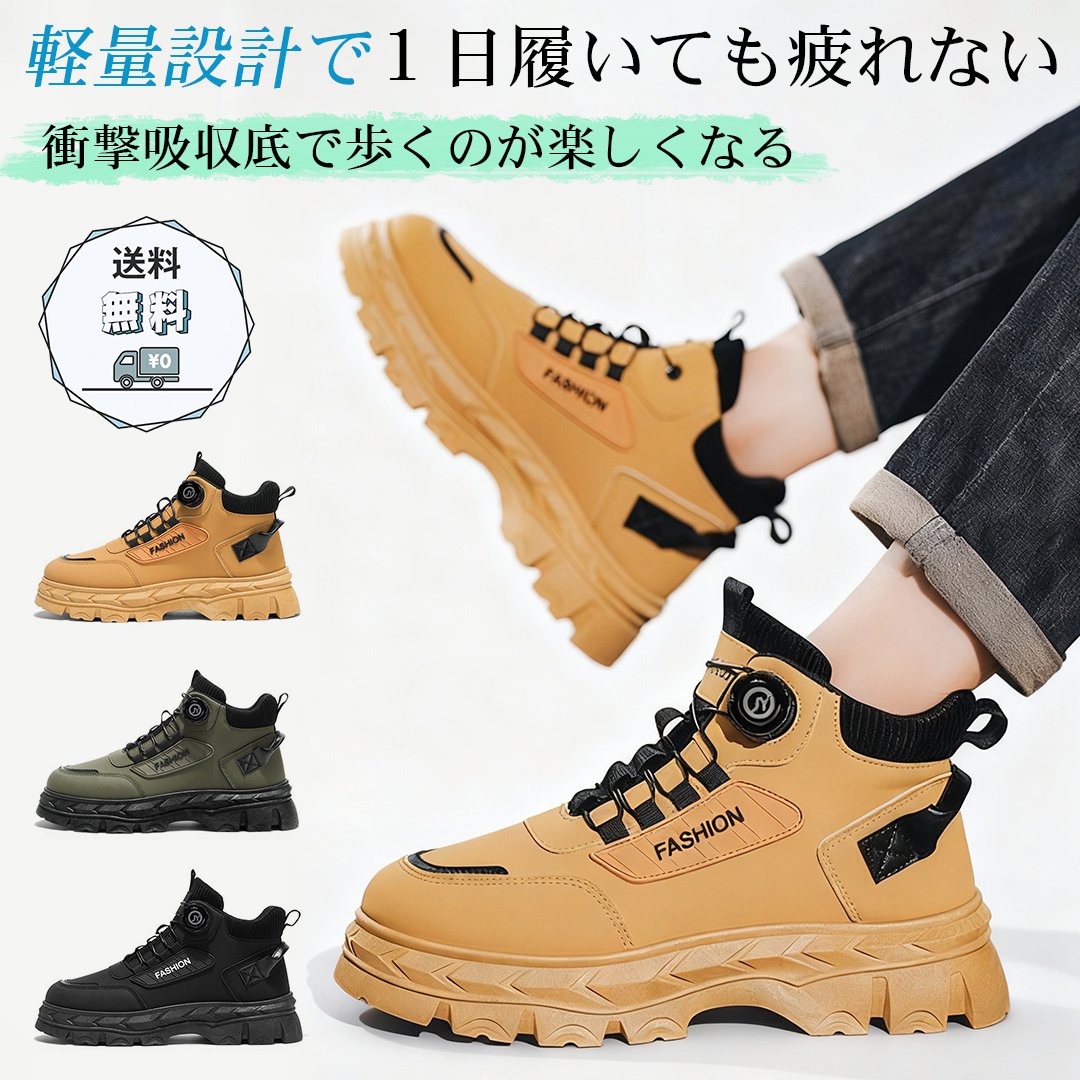 50万足突破！ノーシューレース復古デザイン、秋に最適！