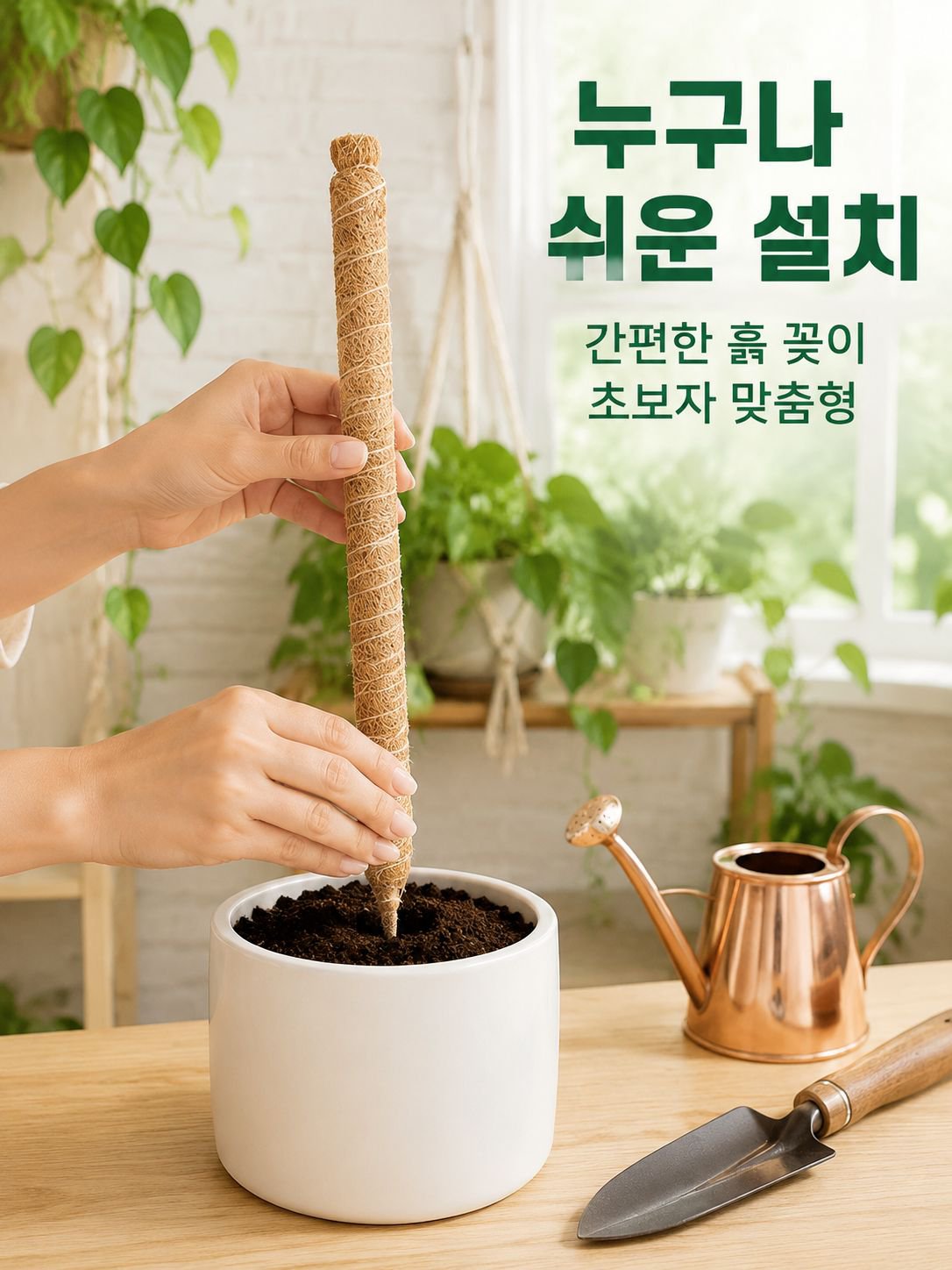 거북등 대나무 지지대 녹나주 고정 지지대 종려주