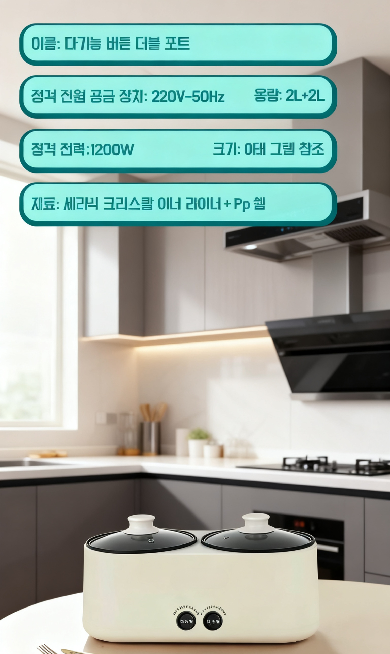 图片背景颜色替换 (6).png